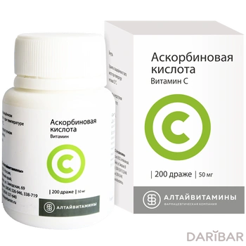 Аскорбиновая кислота 50 мг драже № 200