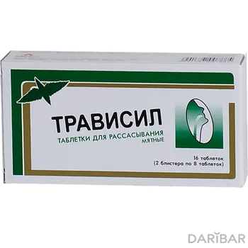 Трависил для рассасывания таблетки мята № 16