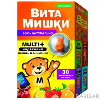 Пастилки витамишки мульти +йод +холин жев № 30