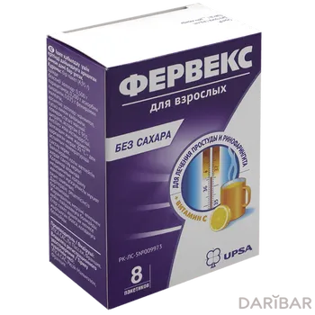 Фервекс б/сах лимон порошок № 8 пакет