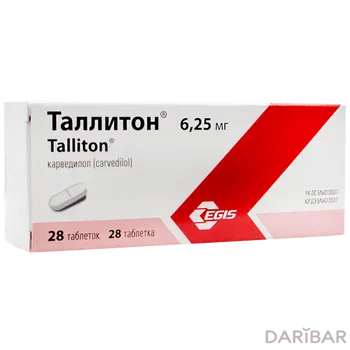 Таллитон 6,25 мг таблетки № 28