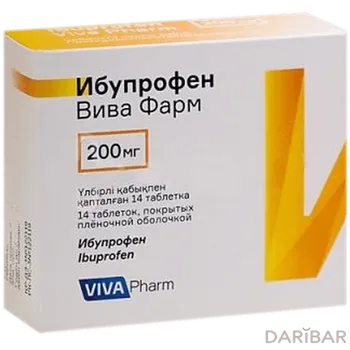 Ибупрофен 200 мг таблетки № 14