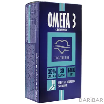 Омега-3 полиен с витамином е 35% капсулы № 30
