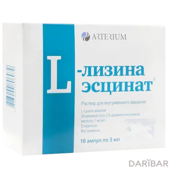 L-лизина эсцинат 0,1% 5 мл ампулы № 10