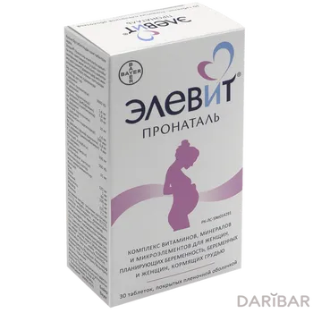 Элевит пронаталь таблетки, покрытые оболочкой № 30