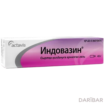 Индовазин гель для наружного прим 45 г