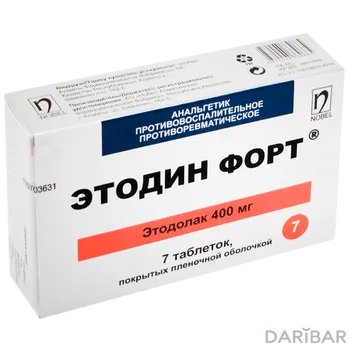 Этодин форт 400 мг таблетки № 7