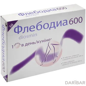 Флебодиа 600 мг таблетки, покрытые оболочкой № 30