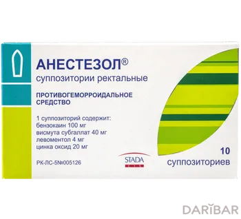Анестезол суппозитории № 10