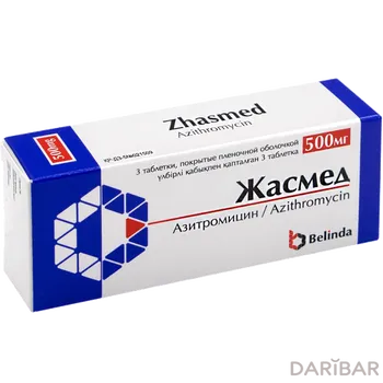 Жасмед 500 мг таблетки № 3
