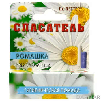 Помада Гигиеническая СПАСАТЕЛЬ Ромашка 4,0 г(4,6 мл)