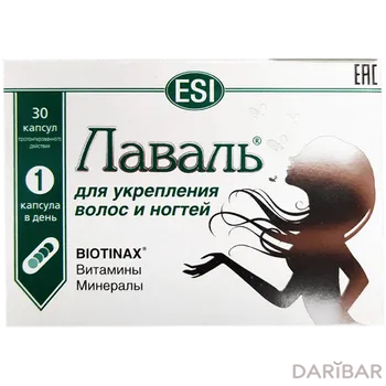 Лаваль № 30 капсулы.(для укреп волос и ногтей)