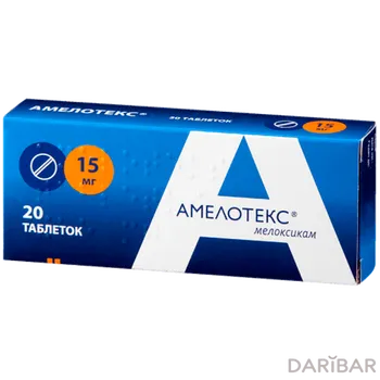 Амелотекс 15 мг таблетки № 20