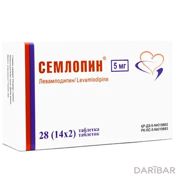 Семлопин 5 мг таблетки № 28