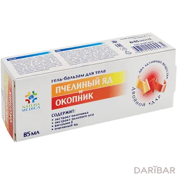 Окопник и пчелиный яд 85 мл гель