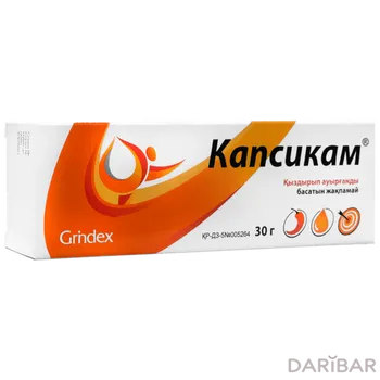 Капсикам мазь 30 г