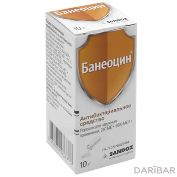Банеоцин 250 ме+5000 ме/1 г порошок