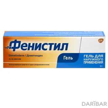 Фенистил гель 0,1% 30 г