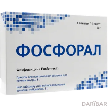 Фосфорал гранулы д/п раствора