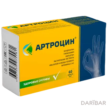 Капсулы № 60