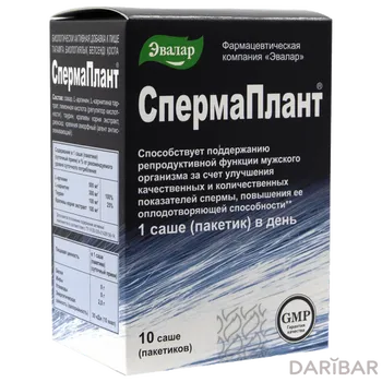 Спермаплант саше 3,5 г № 10