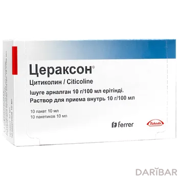 Цераксон 10 г/100 мл 10 мл для приёма внутрь раствор № 10