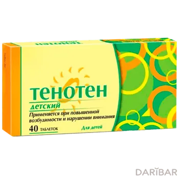 Тенотен дет № 40