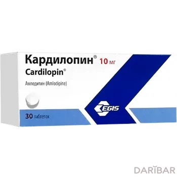 Кардилопин 10 мг таблетки № 30
