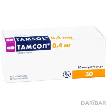 Тамсол 0,4 мг капсулы № 30