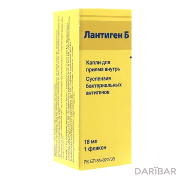 Лантиген б внутр 18 мл капли флакон
