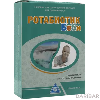 Ротабиотик беби № 10 саше