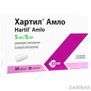 Хартил амло 5 мг/5 мг № 30 капсулы
