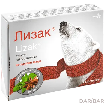 Лизак со вкусом аниса и мяты лингв таблетки № 10