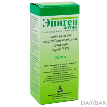 Эпиген интим 0,1% 60 мл аэрозоль