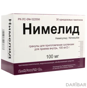 Нимелид 100 мг/2 г № 30 пакет