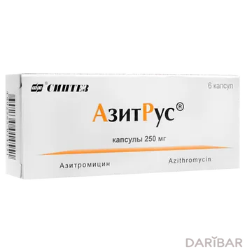Азитрус 250 мг капсулы № 6