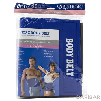 Пояс боди belt д/похудания