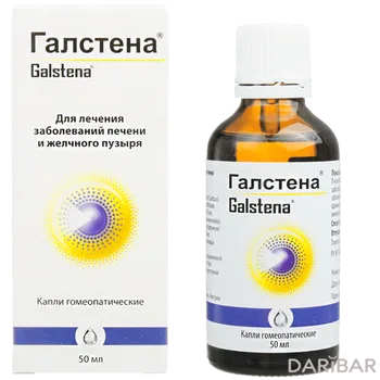 Галстена капли 50 мл флакон