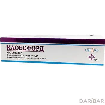 Клобефорд крем 30 г