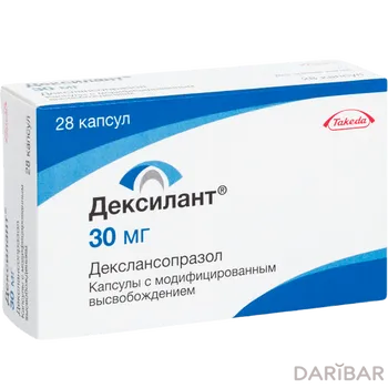 Дексилант 30 мг с модиф.высвоб капсулы № 28