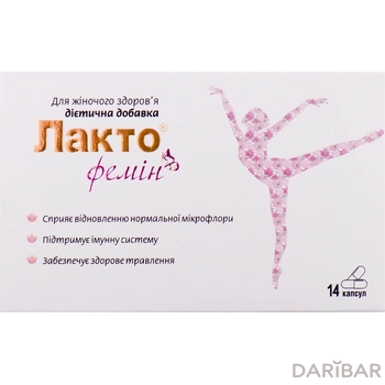 Лакто фемин капсулы № 14