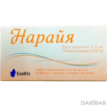 Нарайя таблетки № 28