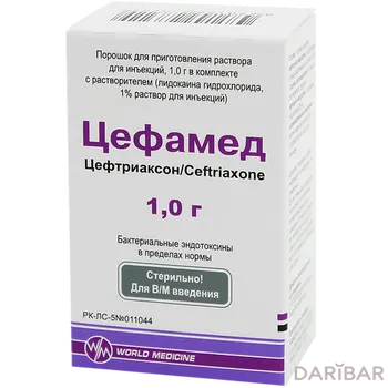 Цефамед 1 г с растворителем-лидокаина раствор 3,5 мл
