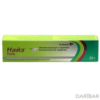 Найз гель 1% 20 г