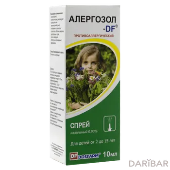 Алергозол DF 0.03% 10 мл спрей