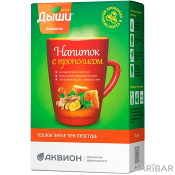 Дыши напиток с прополисом саше 8 г № 10