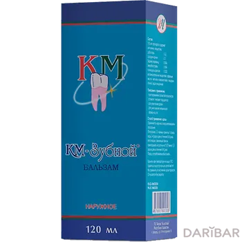 Кызыл Май Зубной бальзам 120 мл