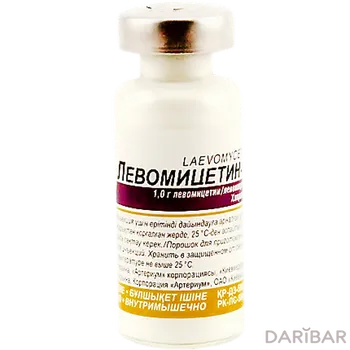 Левомицетин-КМП 1 г порошок