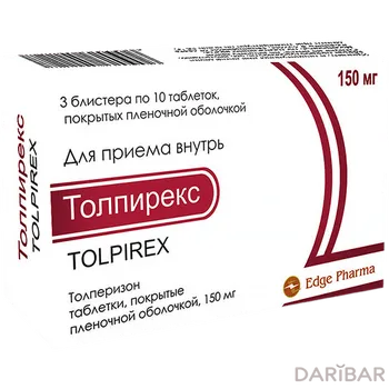 Толпирекс 150 мг № 30 таблетки