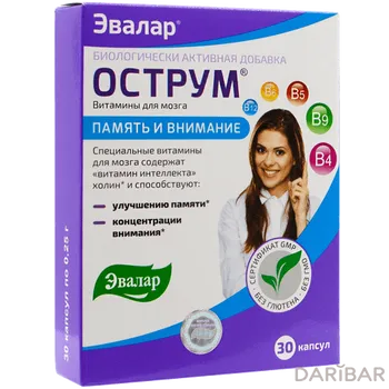 Острум капсулы № 30
